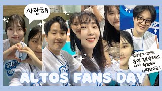 IBK기업은행알토스배구단 FANS DAY 2 (식사, 게임, 애장품추첨, 팬싸)