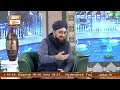 tahiyatul wuzu kya hai mufti muhammad sohail raza amjadi