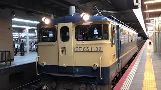 EF65 1132単機 大阪駅発車‼️2018.6.15