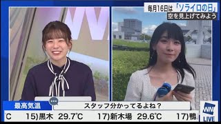 檜山沙耶　高山奈々　準備にドタバタしたさやっち外中継💦2023.6.16 アフタヌーン