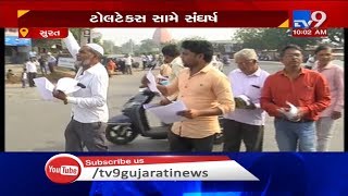 Surat: People protest against toll tax recovery at Bhatiya toll plaza, call it against NHAI rules