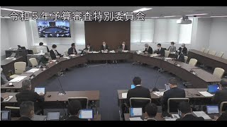 和泉市議会　令和5年3月7日　予算審査特別委員会