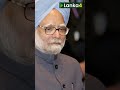 இந்தியாவின் முன்னாள் பிரதமர் மன்மோகன் சிங் காலமானார் india manmohansingh primeminister