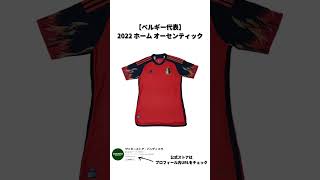 【新商品まとめ】ユニフォーム／トレーニングウェア #shorts