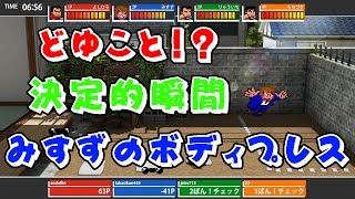 【裏技？】【ＰＳ３】 ダウンタウン熱血行進曲 それゆけ大運動会～オールスタースペシャル～【チート？】