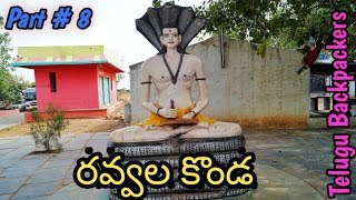 Nawab Bungalow to Ravvala Konda | Hitchhikking | Ravvalakonda Guha | Veerabrahmendra Swamy temple