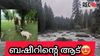 ഇന്നത്തെ യാത്ര കാശ്മീരിലെ Pahalgam ലേക്ക്😍😍