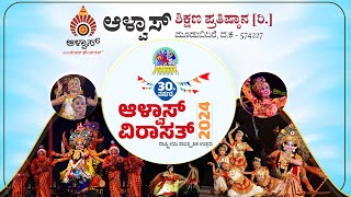 || ALVAS VIRASAT 2024 || 30ನೇ ವರ್ಷದ ಆಳ್ವಾಸ್ ವಿರಾಸತ್  2024 || 12-12-2024 ||