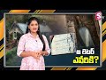 దొరికిన 135 ఏళ్ల లేఖ.. 135 years old letter found in bottle sumantv entertainment