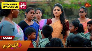 Malli - Promo | 02 May 2024  | Tamil Serial | Sun TV
