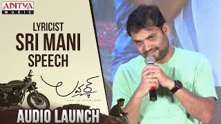 Lyricist Sri Mani Speech @ Lover Audio Launch | Raj Tarun, Riddhi Kumar