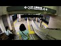 名古屋市営地下鉄名城線・名港線　金山駅に潜ってみた kanayama station. nagoya city subway meijo line meiko line