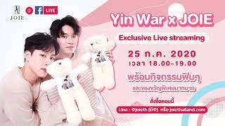 [250720] #YinWarxJOIE FB Live #พี่วอร์ของพ่อวี #หยิ่นวอร์ #หมูยอของหยิ่นวอร์