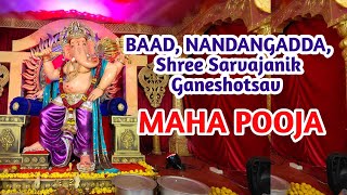 KARWAR | Maha Pooja | SARVAJANIK GANESHOTSAV | Nandangadda Baad, Kathinkon Sunkeri