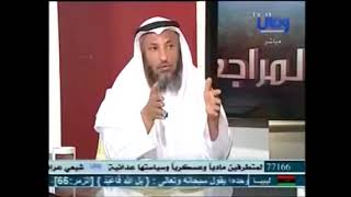 150-معظم علماء الشيعة يقولون ذُكر اسم علي صراحة في القرآن/برنامج مراجعة المراجعات/الشيخ عثمان الخميس