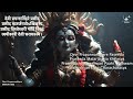 devi prapannartihare prasida chanting 108 times powerful durga mantras for meditation u0026 inner peace