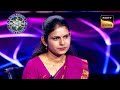 25 Lakhs | क्या Pooja Pareek जीत पाएंगी 25 Lakhs? | Kaun Banega Crorepati S15