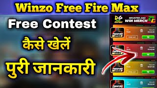Winzo Free fire max Tournament Free | Free fire max Winzo Free tournament Kaise milega