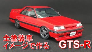 T-GARAGE店長がキットレビュー＆製作 ハセガワ 1/24 KRR31 スカイライン GTS-R