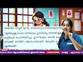 class 2 malayalam ഞാനാണ് താരം part 1 exam winner