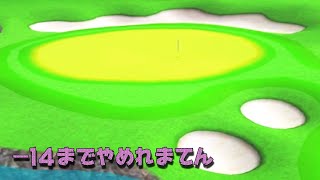 【みんｺﾞﾙ ｱﾌﾟﾘ】ﾗﾝﾄﾅ実況20200413～＃６ －１４までやめれまてん