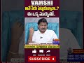 VAMSHI Name Numerology 2024 Prediction || 2024 Prediction Dr KHIRONN NEHURU ‪@SumanTvSpiritual‬