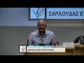 33η ΤΑΚΤΙΚΗ ΣΥΝΕΔΡΙΑΣΗ ΔΗΜΟΥ ΜΕΤΑΜΟΡΦΩΣΗΣ Β΄ΜΕΡΟΣ 19 12 24