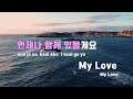 tj노래방 힘든거알아 pateko jayci yucca kid wine tj karaoke