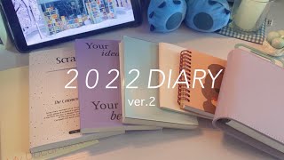 (ENG) 2022 New Diary Recommend ver.2📖  (asmr, review, journal, stationery houl, no talking, korean)