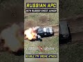 Russian Armored Personnel Carrier Destroyed by Dual FPV Drone Attack! #drones #APC #army