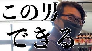 酒蔵が語る日本酒「甘口」「辛口」の違い