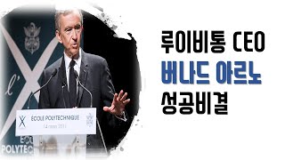 유행을 따르지 마세요 | 동기부여 영상