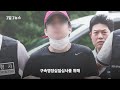 1일1뉴스 법원 출석한 여객기 난동 10대 범행 이유로 권력층 들었다 jtbc news