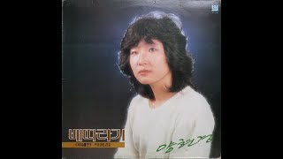 [모노+모노 뮤직] 아빠와 크레파스 - 양현경 (1985) LP