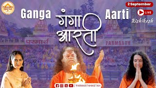 LIVE Ganga Aarti at Parmarth Niketan Ashram, Rishikesh || 2 Sept 2024 ||