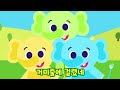 코끼리와 거미줄🎶 유아동요ㅣ유치원동요 인기동요ㅣ똑똑키즈와 함께 불러요