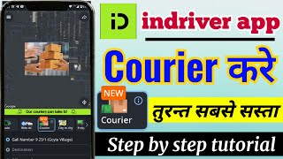 Indriver app se courier kaise kare | indriver app | local courier delivery app | indriver courier