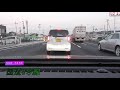 仙台車載動画②　泉区大沢～国道4号線～青葉区五橋　※1.5倍速