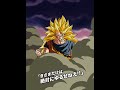 new dokkanfest str ssj3 goku standby skill super attack ost dragon ball z dokkan battle