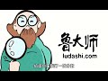 【風哥】之前組的1000元電腦如何改裝成一台電子花車 被youtube版權警告重傳