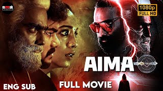 Aima | Tamil Full Movie | Yunus Mohammed | Shanmugam Ramasamy | Elvin Mathew Mask Studios