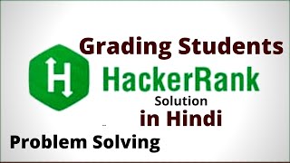 Grading Students || Hackerrank Solution || Java || Hindi