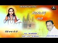 SUNDAY CHONKI || Baba Balak Nath Ji || #sundaychonki || Sidh Jogi Music Tone Presents