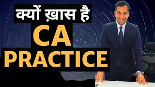 क्यों ख़ास है CA PRACTICE in India by CA Nitin Soni