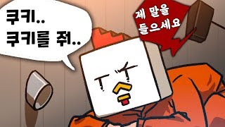 독방에서 벌어지는 소름 돋는 실험 (심리 공포게임/Sentient)