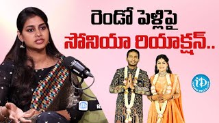 రెండో పెళ్లిపై సోనియా రియాక్షన్..! | Bigg Boss Sonia Akul Reacts To Second Marriage #idream