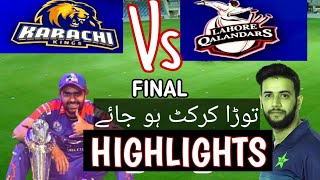 Psl Final Highlights 2020, HBL Psl 2020, Lahore Qalandars vs Karachi Kings Highlights| Entertainment