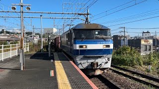 【ジョイント音最高！】EF210形117号機+ｺｷ100形20B（両）　早川駅をジョイントたてて通過！