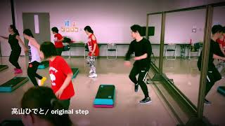 original Step / hideto takayama