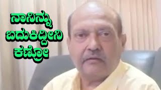 ತಮ್ಮ ಸಾವಿನ ಸುದ್ದಿಗೆ ಪ್ರತಿಕ್ರಿಯೆ ನೀಡಿದ ಅಮರ್ ಸಿಂಗ್ | Amar Singh | Oneindia kannada